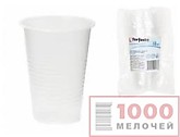 Набор одноразовых стаканчиков 200мл белые 10шт (10)
